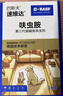 巴斯夫呋蟲(chóng)胺跳蚤藥殺蟲(chóng)劑噴霧螞蟻臭蟲(chóng)蒼蠅床虱專(zhuān)用床上寵物兌2瓶 曬單實(shí)拍圖