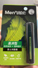 曼秀雷敦男士潤唇膏3.5g 滋潤保濕補水防干裂脫皮唇油送禮物男 曬單實(shí)拍圖