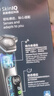飛利浦（PHILIPS）【周杰倫推薦】電動剃須刀旋護(hù)7系 SkinIQ高端系列護(hù)膚級刮胡刀 七夕情人節(jié)禮物送老公 國家補貼 曬單實拍圖