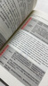 現貨新版】新東方2026九步搞定考研英語(yǔ)高分作文2026潘赟寫(xiě)作九宮格26專(zhuān)項練習+熱點(diǎn)話(huà)題寫(xiě)作英語(yǔ)一英語(yǔ)二滿(mǎn)分作文歷年真題范文9步 曬單實(shí)拍圖