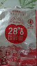 好想你 28°一級(jí)鎖鮮棗500g/7袋 蜜餞果干紅/灰棗新疆免洗即食可夾核桃 曬單實(shí)拍圖