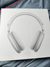 品存（picun）F8Pro【頭部追蹤】頭戴式藍(lán)牙耳機(jī)主動(dòng)降噪無線耳機(jī)音樂運(yùn)動(dòng)跑步游戲耳麥超長(zhǎng)續(xù)航送男生禮物 F8 Pro璀璨銀【頭部追蹤】入門款 曬單實(shí)拍圖