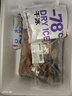 一旬一味椒鹽&香辣烤花卷340g/4個(gè)*4袋 空氣炸鍋 燒烤食材 早餐宵夜下午茶 曬單實(shí)拍圖