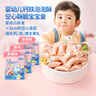 小鹿藍藍 嬰幼兒鈣鐵泡泡酥草莓味35g小餅干 寶寶餅干零食兒童餅干8個(gè)月+  曬單實(shí)拍圖