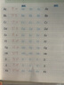 【2025秋新】華夏萬(wàn)卷 初中衡水體英語(yǔ)字帖 寫(xiě)字課七年級上冊人教版 于佩安英文練字帖同步英語(yǔ)教材硬筆臨摹描紅練習本 曬單實(shí)拍圖