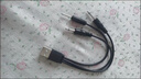 TAFN針式充電線(xiàn)dc尖頭小怪獸圓孔dc2.5隱藏按摩棒電源數據線(xiàn)成人實(shí)心線(xiàn) 20CM長(cháng)一拖三DC線(xiàn) 曬單實(shí)拍圖