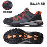 悍途（HUMTTO）網(wǎng)面登山鞋四季款舒適透氣徒步鞋城市戶(hù)外休閑男鞋 深灰/桔色 40  曬單實(shí)拍圖