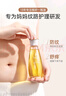 袋鼠媽媽光感透亮次拋精華準孕婦專(zhuān)用護膚品清爽發(fā)光補水可用提亮精華液 【到手50支】次拋精華1.5ml×30 曬單實(shí)拍圖