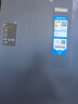 海爾（Haier）【國家補貼20%】冰箱十字四開(kāi)門(mén)467升一級能效雙變頻雙循環(huán)風(fēng)冷無(wú)霜超薄超大容量雙開(kāi)門(mén)家用電冰箱 新一級能效丨黑金凈味丨三檔變溫丨母嬰專(zhuān)區 467升 曬單實(shí)拍圖