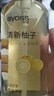 絲蘊(yùn)（syoss）洗發(fā)水清新柚子控油蓬松洗發(fā)露680ml 去屑頭皮清爽洗頭膏 曬單實(shí)拍圖
