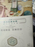 三生花百雀羚出品 護(hù)膚化妝品 玻尿酸補(bǔ)水亮膚保濕清潔提亮嫩膚面膜30片 曬單實(shí)拍圖