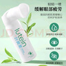 FIT MOMENT葉黃素護眼噴霧清洗眼睛緩解干澀護眼液眼部護理洗眼液潤眼噴霧 曬單實拍圖