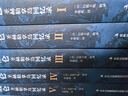 【全六冊】拿破侖圣赫勒拿島回憶錄 正版 完整無(wú)刪減版 歐洲歷史讀物 世界歷史 全球史讀物 吉林出版社 曬單實(shí)拍圖