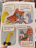 樂樂趣3-6歲親子閱讀繪本：小恐龍 大情緒（5冊） 兒童心理自助漫畫情緒管理繪本幫助孩子實(shí)現(xiàn)真正的內(nèi)心強(qiáng)大   暑假作業(yè) 一升二暑假銜接 小升初暑假銜接 曬單實(shí)拍圖