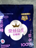 全棉時(shí)代醫(yī)護(hù)級超薄棉紗抑菌衛(wèi)生巾純棉日用3包30片（250mm*30p）京東自營 曬單實(shí)拍圖