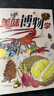 博物 2023年《美食》增刊 美味博物學(xué)  中國國家地理青春少年版 博物君式科普百科期刊 曬單實(shí)拍圖