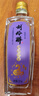 劉伶醉52度蛇年乙巳品鑒濃香型白酒純糧食固態(tài)法光瓶口糧酒 52度 251mL 1瓶 單瓶品鑒 曬單實拍圖