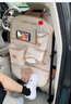范爺家汽車座椅背收納袋多功能車載垃圾桶置物袋座椅后背掛袋后排防踢墊 曬單實拍圖
