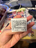 馥蕾詩(shī)（Fresh）玫瑰面膜15ml（罐裝） 補水保濕密集滋潤【臨期清倉】 曬單實(shí)拍圖