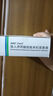 【原研進(jìn)口】[寶麗亞] 吸入用丙酸倍氯米松混懸液2ml:0.8mg*20支/盒 曬單實(shí)拍圖