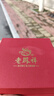 老鳳祥  優(yōu)級天山翠玉手鐲女款玉石鐲子生日七夕情人節(jié)禮物送女友媽媽 【京東八倉發(fā)貨】*當(dāng)/次日達(dá)-優(yōu)級天山翠玉手鐲 58#圈口【適合105-115斤】 曬單實(shí)拍圖