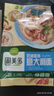圃美多番茄肉醬意大利面2人份 520g 方便面速食面條 兒童早餐面點(diǎn) 曬單實(shí)拍圖