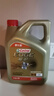 嘉實多（Castrol）極護智E版 全合成機油 潤滑油 5W-40 SP A3/B4 4L 汽車保養(yǎng) 曬單實拍圖