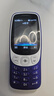 HMD3210巴薩版 4G全網(wǎng)通 傳承諾基亞經(jīng)典 2.4英寸雙卡雙待 直板按鍵學(xué)生功能機備用AI手機 藍色 曬單實(shí)拍圖