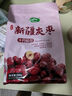 十月稻田 新疆灰棗 500g 若羌紅棗 小棗 休閑零食 干果 泡水煮粥補氣血 曬單實拍圖