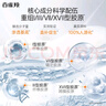 百雀羚（PECHOIN）多肽聚膠光感面膜盒裝*2膠原水光抗皺補水免洗品質(zhì)國貨七夕禮物 曬單實拍圖