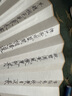 榮寶齋扇子折扇  文玩扇子紙扇古風(fēng)中國(guó)風(fēng)扇子竹扇 古風(fēng)扇面空白扇子折扇送人高端 瑞鶴圖【10寸折扇】 曬單實(shí)拍圖