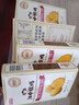 江中猴姑無糖酥性養(yǎng)胃猴頭菇餅干48g 營養(yǎng)早餐兒童青少年健康零食 曬單實(shí)拍圖