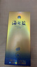 洋河海之藍52度375mL 藍色經(jīng)典酒廠(chǎng)旗艦 綿柔濃香白酒送禮商務(wù) 52度 375mL 1盒 單瓶裝 曬單實(shí)拍圖