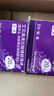 【原研藥】耐信 艾司奧美拉唑鎂腸溶片 20mg*7片/盒 6盒裝 曬單實(shí)拍圖