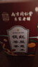 南同四海南京同仁堂 紅豆薏米茶24包 赤小豆薏米芡實茯苓茶祛男女性士重氣養(yǎng)生濕茶脾去除健胃紅豆薏米水茶包 曬單實拍圖