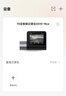 70邁行車(chē)記錄儀A510 1944P超高清星光夜視 停車(chē)監控 前后雙錄4G網(wǎng)聯(lián) 曬單實(shí)拍圖