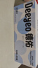德佑嬰兒手口濕巾 寶寶濕紙巾便攜小包10抽*30包 幼兒園便攜出行濕巾 曬單實拍圖