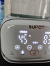 蘇泊爾（SUPOR）恒溫水壺 嬰兒調奶器 寶寶玻璃純鈦燒水壺 泡奶粉機1.2L BW08T 曬單實(shí)拍圖