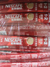 雀巢（Nestle）1+2原味速溶咖啡粉15g*100條 袋裝 （新老包裝隨機發(fā)貨） 微研磨  曬單實(shí)拍圖