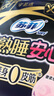 蘇菲超薄0皮筋超熟睡安心褲XL碼40條囤貨裝安睡褲褲型衛生巾京東自營(yíng) 曬單實(shí)拍圖