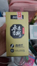 寶克（BAOKE）【開(kāi)學(xué)季】BK119 直液式走珠筆 大容量速干刷題筆學(xué)生考試筆中性筆水筆簽字筆 0.5mm黑色 12支/盒 曬單實(shí)拍圖