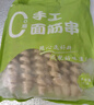 悅味紀 手工大面筋串1kg 共20支 0脂 竹簽烤串 露營燒烤食材 半成品速食 曬單實拍圖