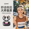 cleerARC3代不入耳開(kāi)放式掛耳式AI智能杜比聲藍牙運動(dòng)耳機超長(cháng)續航適配華為蘋(píng)果小米 恒星黑 曬單實(shí)拍圖