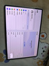 HUAWEI MatePad Pro 12.2英寸 2025 國家補貼 華為平板電腦 2.8K雙層OLED屏 WIFI 12GB+256GB 飛天青 曬單實(shí)拍圖