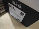 格之格m126a硒鼓 cc388a適用惠普1106硒鼓 1108plus m1136 1007 1008 m126nw m128fp m226dw m202n 88a硒鼓 曬單實(shí)拍圖