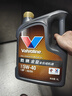 勝牌（VALVOLINE）金皇CBA聯(lián)名 全合成機油 汽機油 發(fā)動(dòng)機潤滑油5W-40 SP級 A3B4 4L 曬單實(shí)拍圖