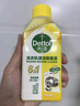 滴露（Dettol）洗衣機清洗劑250ml金裝版檸檬滾筒波輪洗衣機深度清潔劑除垢殺菌 曬單實(shí)拍圖