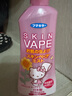 未來(lái)（VAPE）驅蚊液 驅蚊噴霧 花露水【限量款】蜜桃味200ml 基孔肯雅熱 曬單實(shí)拍圖