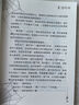 夏洛的網(wǎng) 兒童文學(xué) 童書 任溶溶譯 三年級(jí)7-10歲推薦課外閱讀書目 暑假作業(yè) 一升二暑假銜接 小升初暑假銜接 曬單實(shí)拍圖