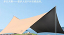 原始人天幕帳篷戶(hù)外桌椅遮陽(yáng)防曬防雨便攜露營(yíng)黑膠野營(yíng)棚新型野餐大蝶形 22㎡奶油咖【全遮光鈦黑膠】 曬單實(shí)拍圖